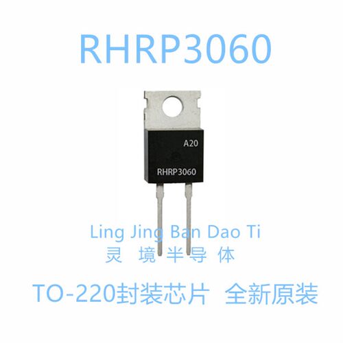 全新肖特基二极管MUR860 /1560  RHRP3060 /15120/8120