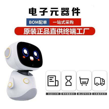 【直拍】全新原装 SMB1355 SM81355 SMB1355-001-04 手机充电IC