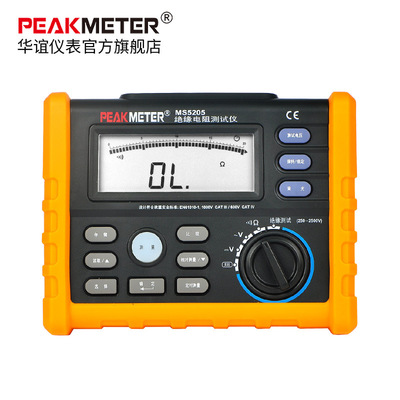 华谊MS5205数字绝缘电阻测试仪250V 500V 1000V 2500V兆欧表厂家