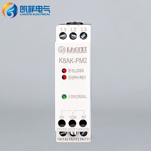 相序继电器K8AK-PM2可替CM-ESS,ABJ3-W,HHD5-E保护器