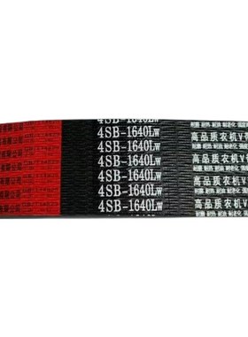 3HB2025Le 3HB2040 3HB2080中良红标三角带玉米小麦机皮带 三联带