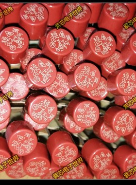 T630MA 250V m0.63A 圆柱型保险丝 塑封保险管372 黑色 保险丝管