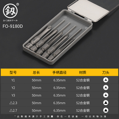 批头套装多功能组合梅花内六角套德国进口磁性电动螺丝刀头电披头