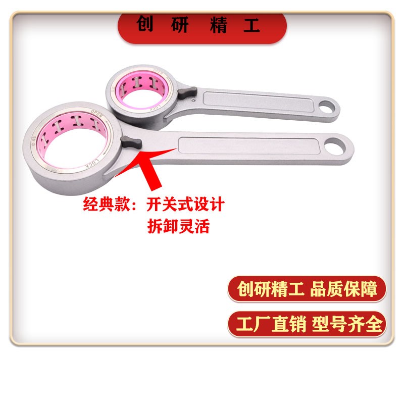 SK扳手数控加g工中心轴承滚珠GSK06/10/16高速刀柄BT40/ER螺帽扳
