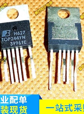 全新原装TOP247Y TOP247YN 可代CTOP244Y TOP245Y液晶电源芯片