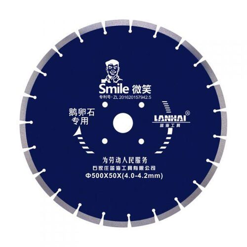 石家庄蓝海工具微笑金刚石锯片350 400 500马路切割片鹅卵石专用