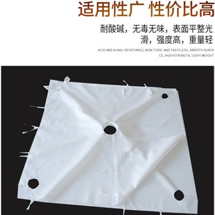 厂家直销工业压滤机滤布 污水污泥洗沙洗煤 板框隔膜压滤机滤布
