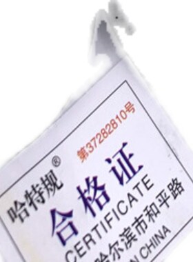 自行车螺纹规 通止规 螺纹环规BC1.37 B1.375 BC1-1/8 B3/8