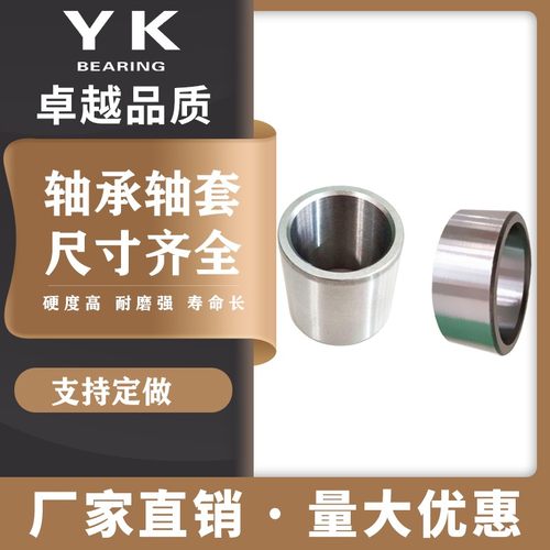 耐磨轴承套钢套轴套衬套空心轴套轴承隔套33内径25 28 29 30 32mm