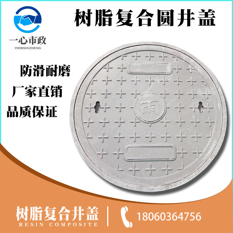 复合圆形方形井盖电力电缆盖板路灯弱电树脂井盖下水道窨井盖绿色,包装,五金配件包装,淘宝优惠券,粉丝福利购,淘宝优惠卷