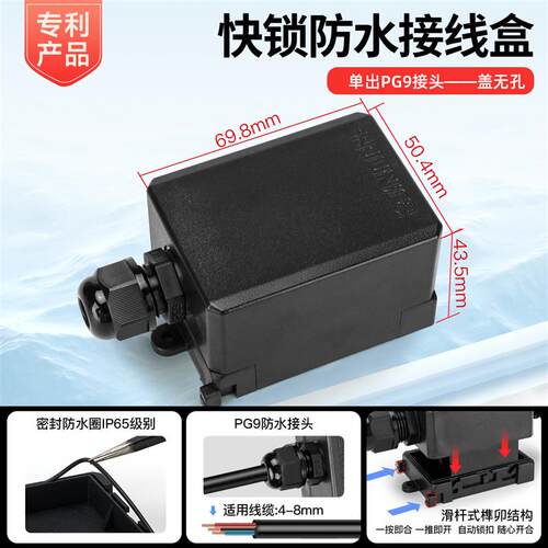 加厚阻燃大功率防尘防水接线盒按钮开关控制盒防水盒电缆网线接头
