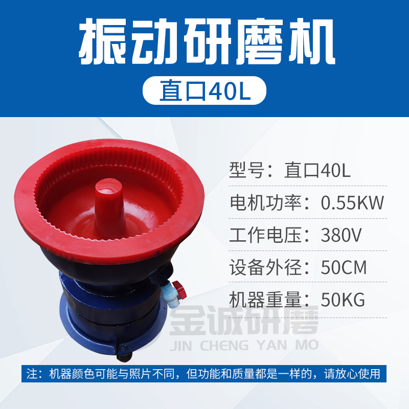工厂直销震动抛光j机振动研磨机光饰机振光震桶金属去毛刺倒角工