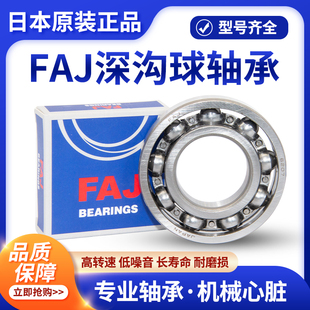 6203 6202 6204 6205 不锈钢套圈 混合陶瓷球轴承S6200 2RS 6201