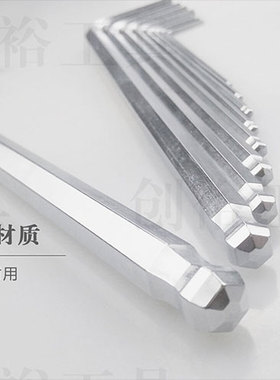 日本EIGHT百利L型内六角扳手TL-1.5 2 2.5 3 4 5 6 8 10 12 14 17