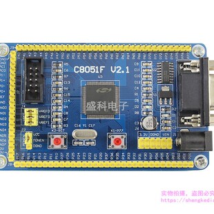 C8051F120核心开发板 C8051F较小系统板 12位AD/DA单片机学习板