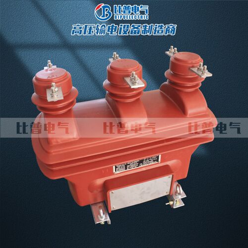 JLS-10KV干式高压电力计量箱户外组合式互感器三相四线三元件