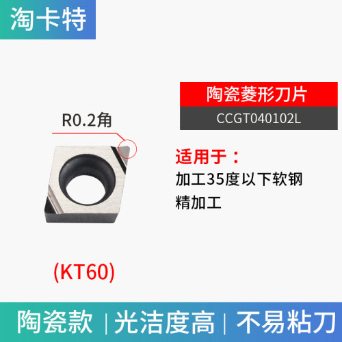钨钢刀杆合金内孔抗震防震车刀C10K-SCLCR06数控机夹加硬镗孔刀具