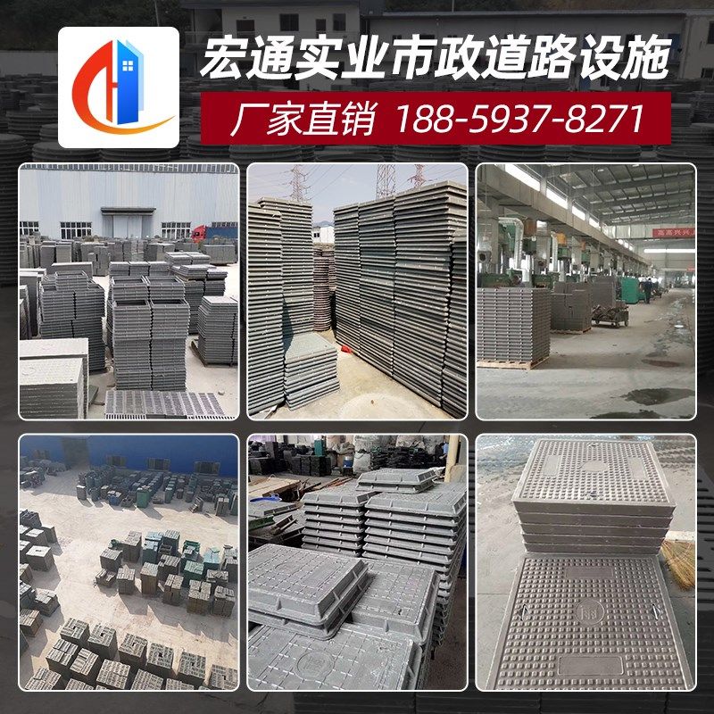 树脂覆合方形弱强电园林绿化通讯交通窨井盖雨污水路灯通信手孔井,包装,五金配件包装,淘宝优惠券,粉丝福利购,淘宝优惠卷