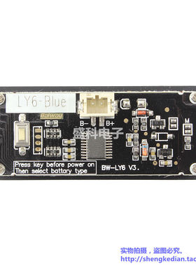 电池剩余电量指示器 蓝色外装式 12V-48V铅酸和3串-15串锂电电量