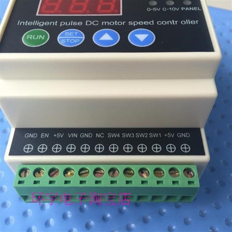 数显智能PWM直流电机调速器HY-SXZN-20A-2 PLC 0-5V 0-10V 12-65V,童装/婴儿装/亲子装,儿童装饰手表,淘宝优惠券,粉丝福利购,淘宝优惠卷