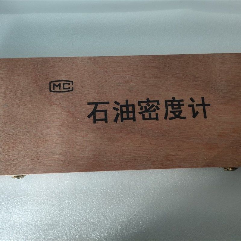 包检六只只组石油密度计柴油汽油密度计比重计0.65-1.010  0.0005