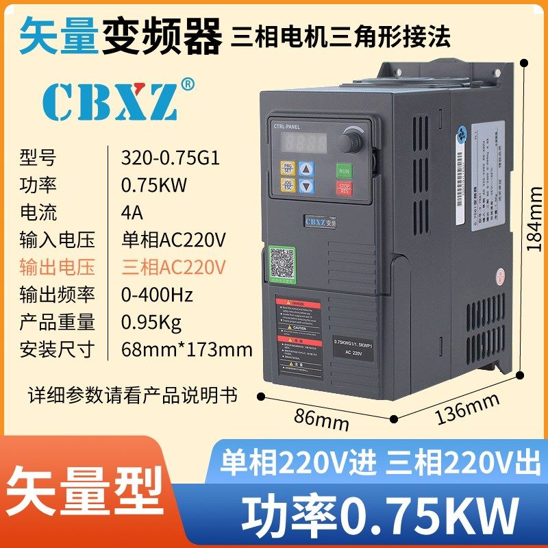 新款变频器三相380v电机调速器风机水泵重载1.5//11/15KW单相现货,童装/婴儿装/亲子装,儿童装饰手表,淘宝优惠券,粉丝福利购,淘宝优惠卷