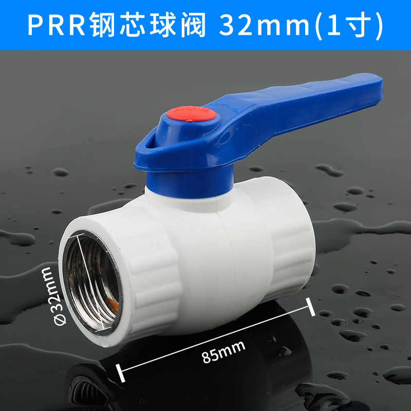 ppr不锈钢内丝钢芯球阀4分 6分 1寸 水管钢管截止开关双内丝阀门,搬运/仓储/物流设备,机械式停车设备（立体停车库）,淘宝优惠券,粉丝福利购,淘宝优惠卷