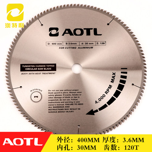 9寸10寸12寸14寸16寸18寸20寸合金锯片电圆锯盘铝材锯片 锯铝机片