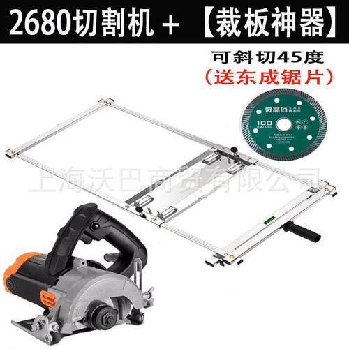 直线锯直线d光轴据导轨切割机手提据木工裁切木板瓷砖多功能神器
