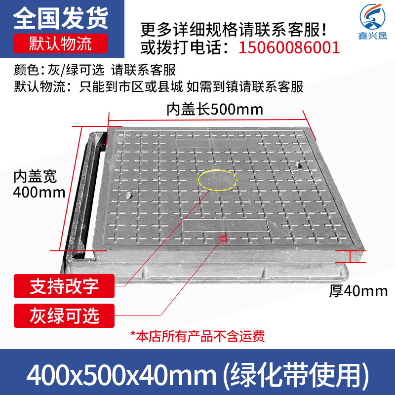 复合树脂窨井盖雨污水电力缆强弱电路灯交通手孔井盖方圆形沙井盖,包装,五金配件包装,淘宝优惠券,粉丝福利购,淘宝优惠卷