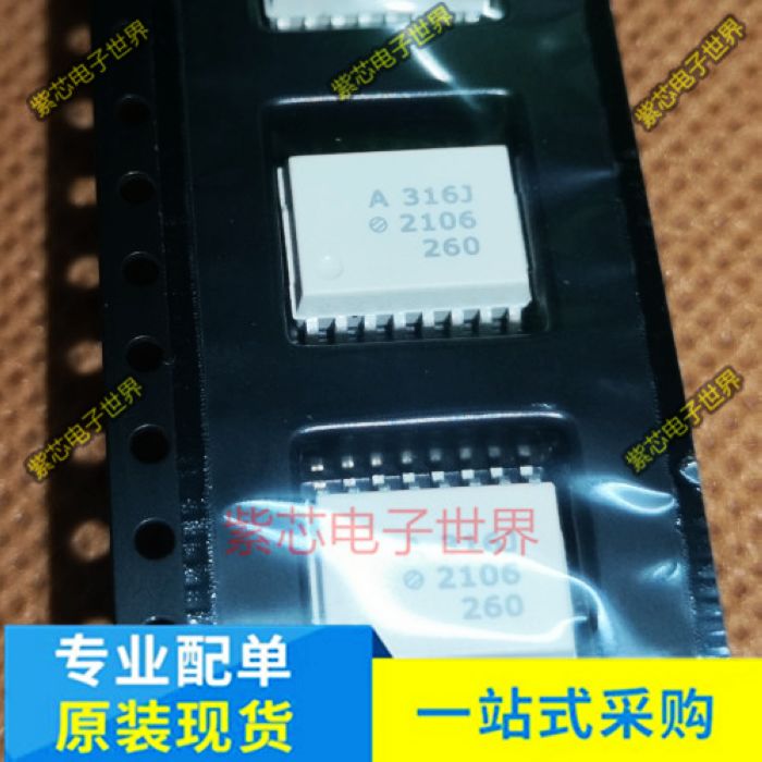 全新进口原装 HCPL-316J 贴片SOPF16 A316J IGBT驱动光耦