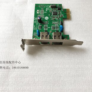 宝龙达BA7902 1394采集卡 矮挡板 半高 全高PCI-E 双口