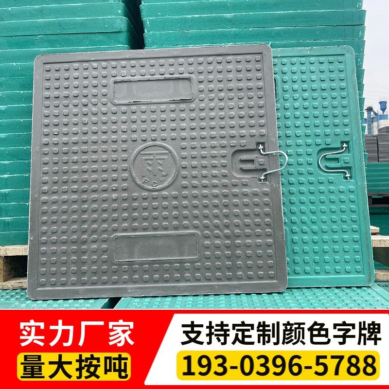 树脂井盖圆形雨水污水弱电力复合井盖板下水道塑料窨井盖方形绿色,包装,五金配件包装,淘宝优惠券,粉丝福利购,淘宝优惠卷
