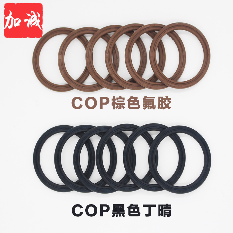 SC气缸密封圈APA氟胶橡胶C型圈COP32/40/50/63/80/100/125/160