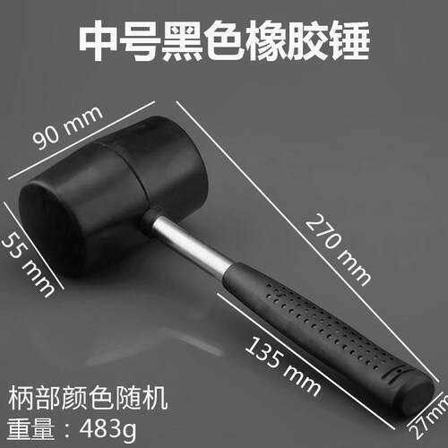 闪亮恒锤头软橡胶按摩多功能打背工具锤头橡胶锤头装饰软橡胶橡胶