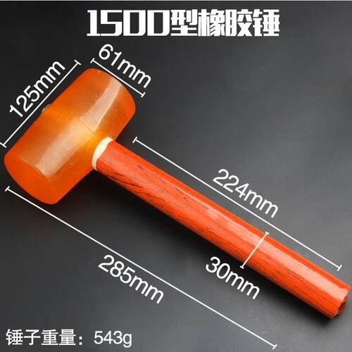 锤子头软橡胶按摩多功能打背工具锤子橡胶锤子装饰软头橡胶橡胶