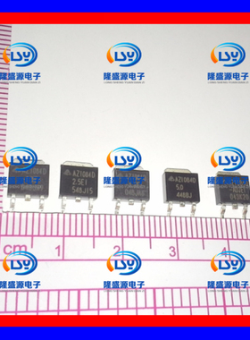 AZ1084D-1.8E1 2.5E1 3.3E1 5.0E1 ADJE1 TO252-2W 5种各1个 直拍