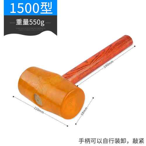 锤郎头软胶工具多功能捶背橡胶锤子橡皮锤按摩软头装修胶皮