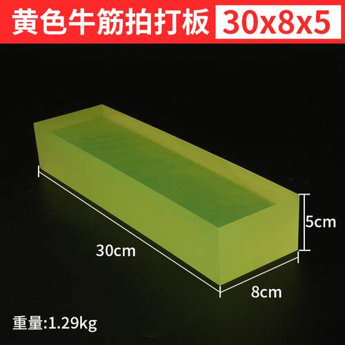 橡胶锤拍打块安装泥瓦工家用贴墙砖瓷砖拍板地板砖工具神器砖板