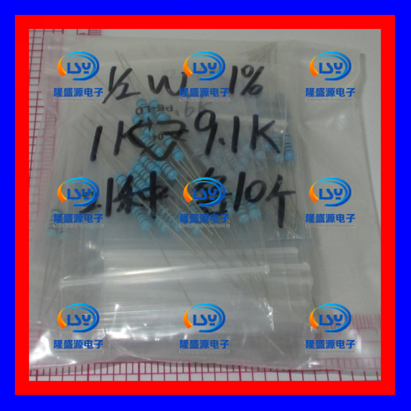 1/2W金属膜电阻包 1K-9.1K 欧  五色环电阻包 1T% 21种各10个