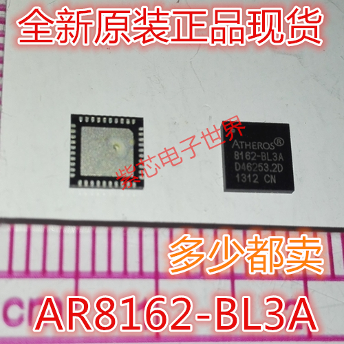 全新原装AR8162-BL3A 8162-BLF3A 全新正品  大甩卖 即拍即发