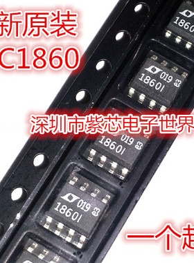 全新原装LTC18g60 LT1860IMS8 LTC1860CMS8 丝印LTWS 全新 LT 进