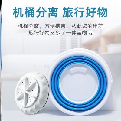 现货速发洗衣桶电动小型摺叠洗衣服洗袜可叠洗衣机可携式S学生宿