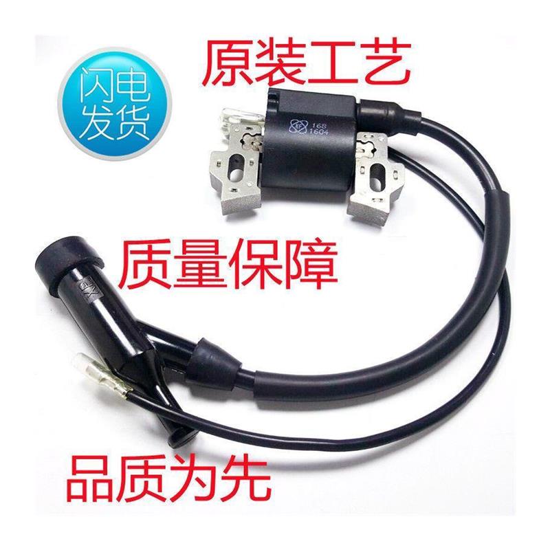 现货速发汽油抽水泵配件2KW168170F高压包发GX160抹光机点火线圈
