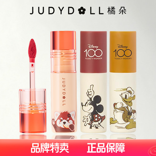 Judydoll橘朵哑光唇泥提升气色