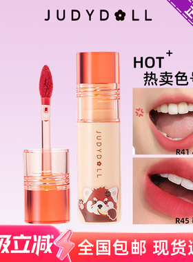 〔包邮〕Judydoll橘朵唇泥小奶泥R42红山动物园R41哑光R45学生R43
