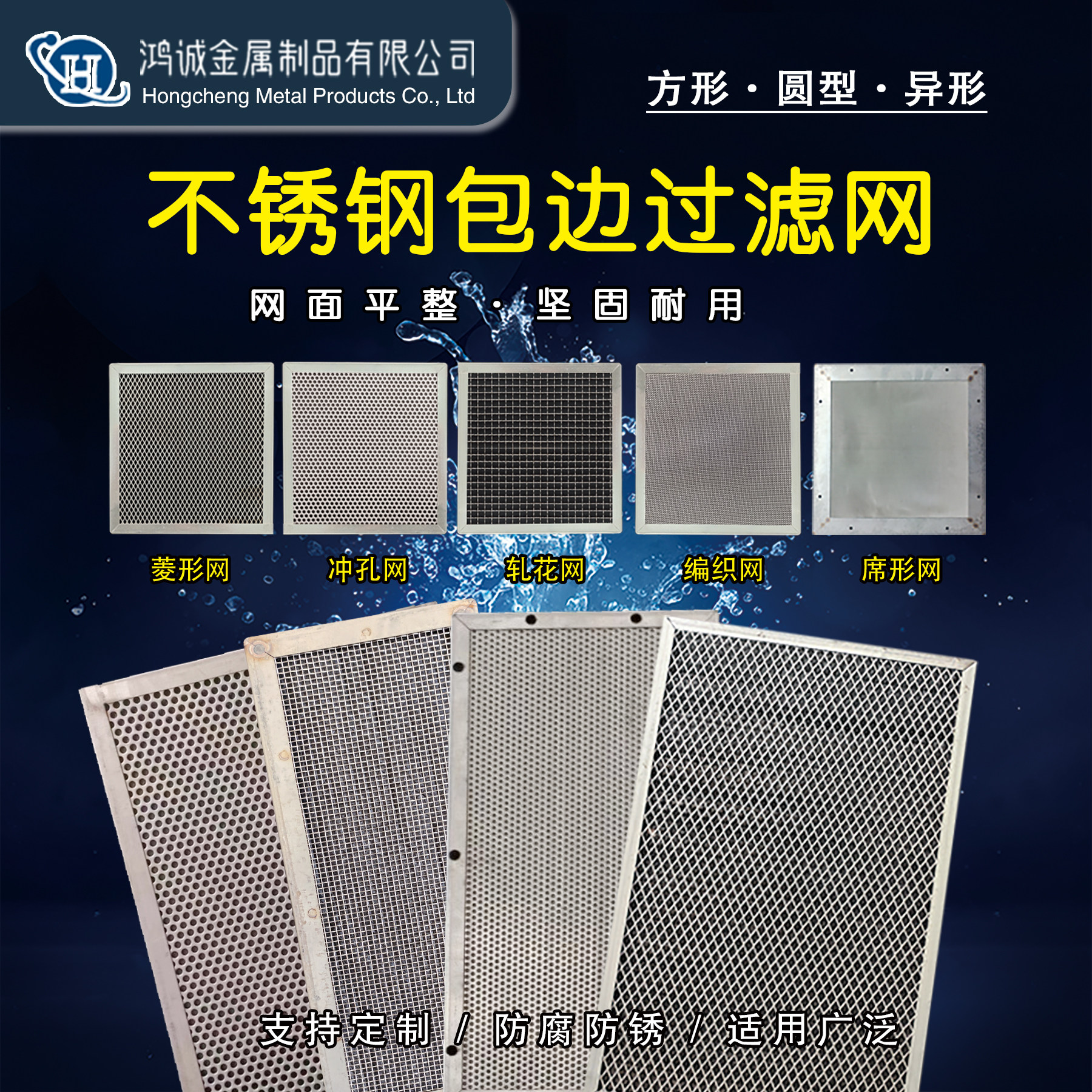 超细空气水箱油雾过滤网防尘网