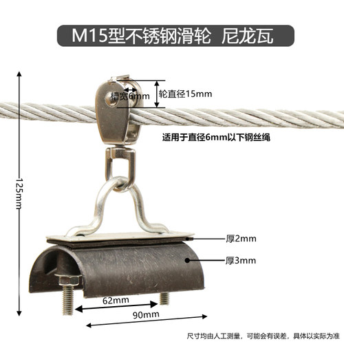 行车钢丝绳吊线滑轮304不锈钢滑轮尼龙拖缆微型小滑车吊环定滑轮