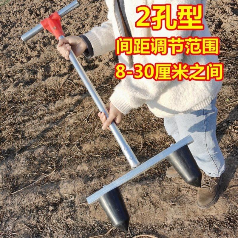 种草莓神器打窝器工具打坑栽苗种植神器蔬菜打孔打眼打洞器栽草莓