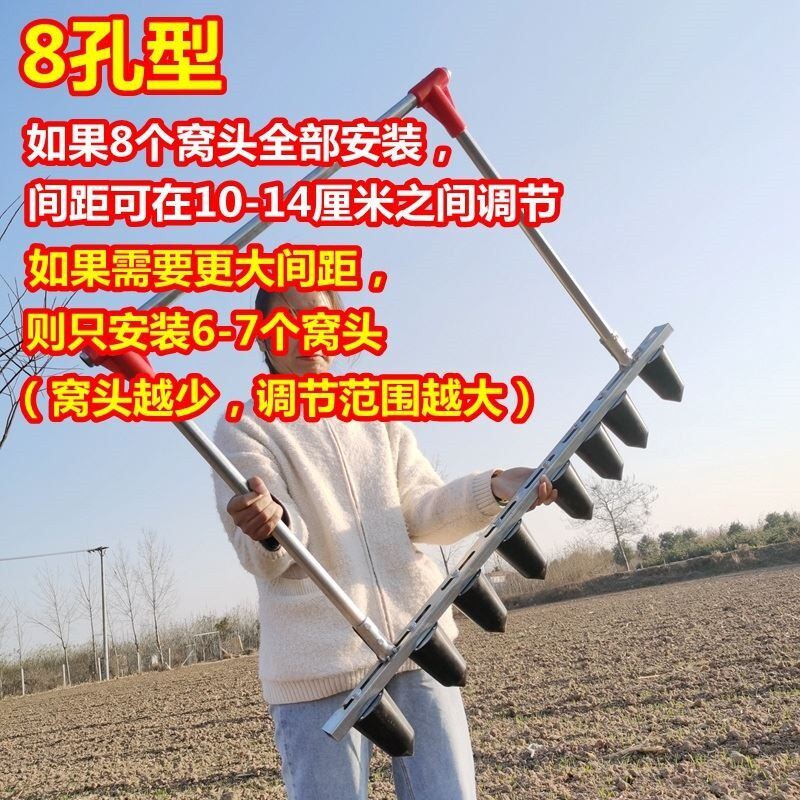 种草莓神器打窝器工具打坑栽苗种植神器蔬菜打孔打眼打洞器栽草莓